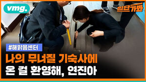 [일단가봐] 해맑음센터