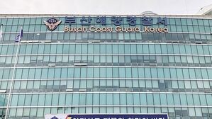 "사람 같은데" 접수된 신고&hellip;'신원 미상' 여성 시신 발견