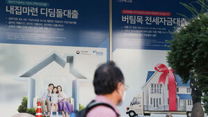 작년 4분기 가계빚, 약 10년 만에 처음 줄었다