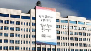 김영란법 식사비 3만→5만 원 상향?…대통령실 "내수 진작 논의 중"