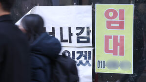 상가 임대