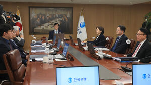 한국은행 금융통화위원회 (사진=한은 제공, 연합뉴스)