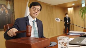 이창용 한국은행 총재가 23일 오전 서울 중구 한국은행에서 열린 금융통화위원회 본회의에 참석해 의사봉을 두드리고 있다.
