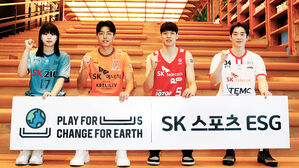 SK스포츠구단, 스포츠 ESG 캠페인 공동 추진 (사진=SK 제공, 연합뉴스)