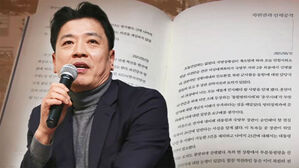 부승찬 전 국방부 대변인