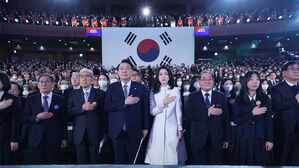 3.1절 기념식 참석한 윤석열 대통령