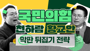 스프 스토브리그