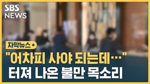 호텔 '어메니티' 자막뉴스