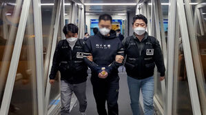 필로폰 유통 마약사범 강제송환