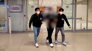 필로폰 유통 마약사범 국내 송환