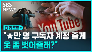 성착취