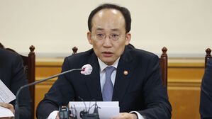 추경호 부총리, 비상거시경제금융회의 참석