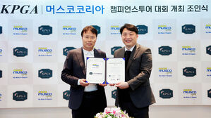 한연희 KPGA 부회장과 머스코 코리아 이대우 지사장 (사진=KPGA 제공, 연합뉴스)