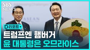 [D리포트] "한일 정상, 도쿄 공동기자회견"…만찬은 2차까지 예정