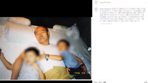 전두환 손자 SNS 폭로