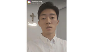 전두환 전 대통령 손자 전우원씨 (사진=전우원씨 인스타그램 캡처, 연합뉴스)