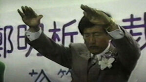 "저는 태어나자마자 'JMS 신자'였습니다" 2세들의 이야기