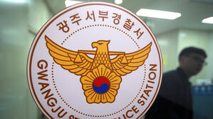 광주서부경찰서 (사진=광주 서부경찰서 제공, 연합뉴스)