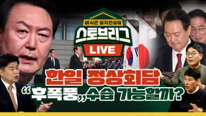 스프 스토브리그 7회 라이브 썸네일