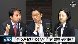 0322 정치쇼 MZ 인터뷰