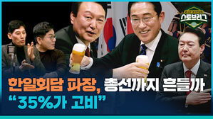 스프 스토브리그 라이브