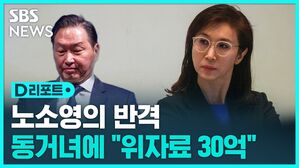 노소영_수정
