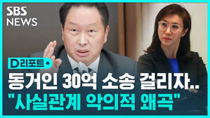 최태원