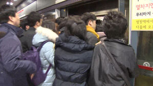 지하철 밀집도 심각하면 무정차 통과&hellip;재난안전문자도 발송