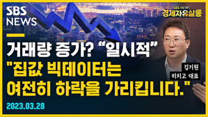 스프 라이브 수정