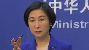 중, 일 초등 교과서 검정에 "강제징집 · 노예노동, 엄중한 죄행"