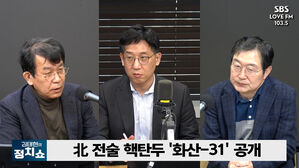 정치쇼 백승주, 김종대 인터뷰