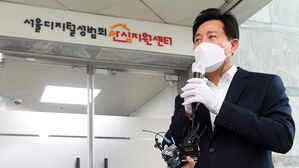작년 3월 서울 디지털성범죄 안심지원센터 개관식에 참석한 오세훈 시장 (사진=서울시 제공, 연합뉴스)