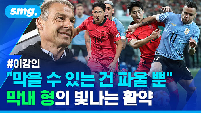 막을 수 있는 건 파울 뿐 막내 형의 빛나는 활약