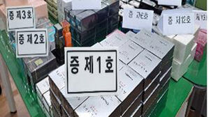 압수한 가짜 상품 (사진=대구경찰청 제공, 연합뉴스)