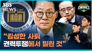 스프 스토브리그 라이브