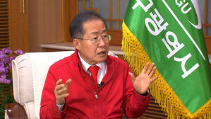 [인터뷰] 홍준표 대구시장…모두까기 그의 쓴소리