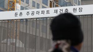부동산원 "둔촌주공 추가 공사비, 14%만 검증 가능"