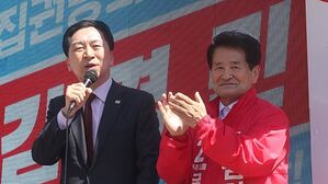 김기현 "민주당, 있지 않은 사실 퍼뜨리며 선동&hellip;반국익 행위"