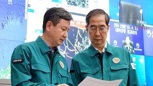 한덕수 총리 '동시다발 산불' 재난상황실 점검