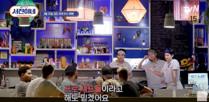 Jinny's Kitchen