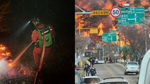 충남 홍성과 대전&middot;금산 산불 밤새도록 진화 안간힘...그런데 강풍 타고 재확산 중