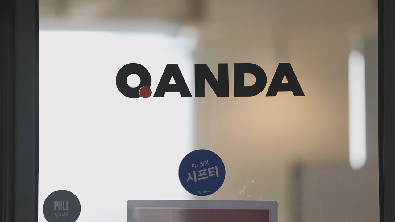 개척자들