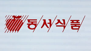 동서식품