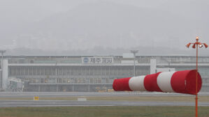 제주공항 돌풍으로 결항