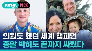 의원도 했던 세계 챔피언 총알 박혀도 끝까지 싸웠다