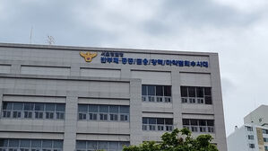 서울경찰청