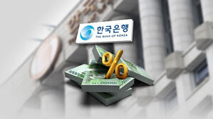 한국은행 기준금리 동결