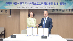한국스포츠정책과학원, 전자통신연구원과 첨단 기술 업무협약 (사진=국민체육진흥공단 제공, 연합뉴스)
