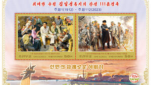북한, '김일성 생일 111주년' 기념우표 발행 (사진=조선우표사 홈페이지 캡처, 연합뉴스)