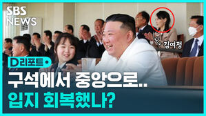 김여정